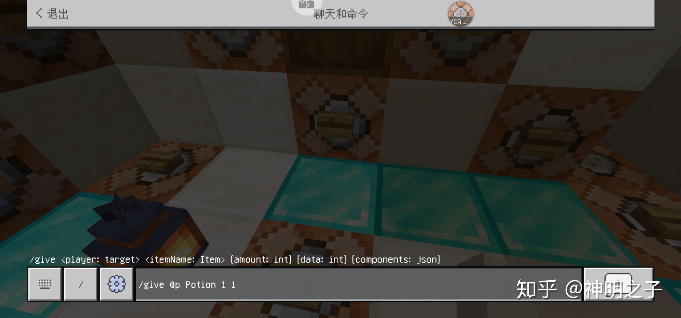 我的世界指令网易版_我的世界指令网易版无限方块  第2张