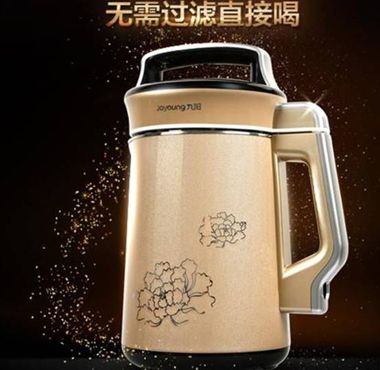 九阳豆浆机售后电话(九阳豆浆机售后电话号码)  第1张