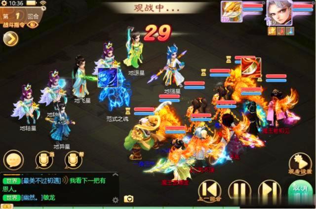 大话西游手游藏宝阁网页版，大话西游手游藏宝阁手游交易平台app  第1张