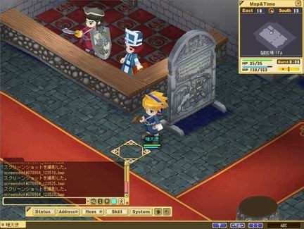 百度魔力宝贝17173，百度魔力宝贝旅人烹饪食谱  第2张