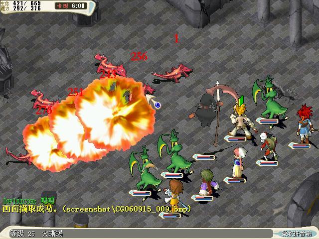 百度魔力宝贝17173，百度魔力宝贝旅人烹饪食谱  第1张