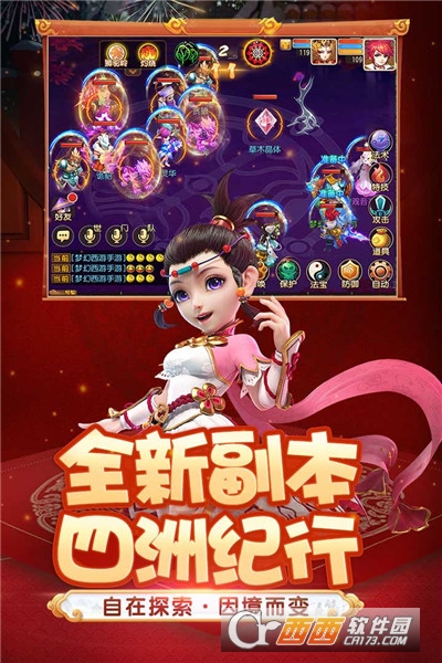 梦幻西游安卓版，梦幻西游安卓版购买不了点卡只提示转换月卡  第1张