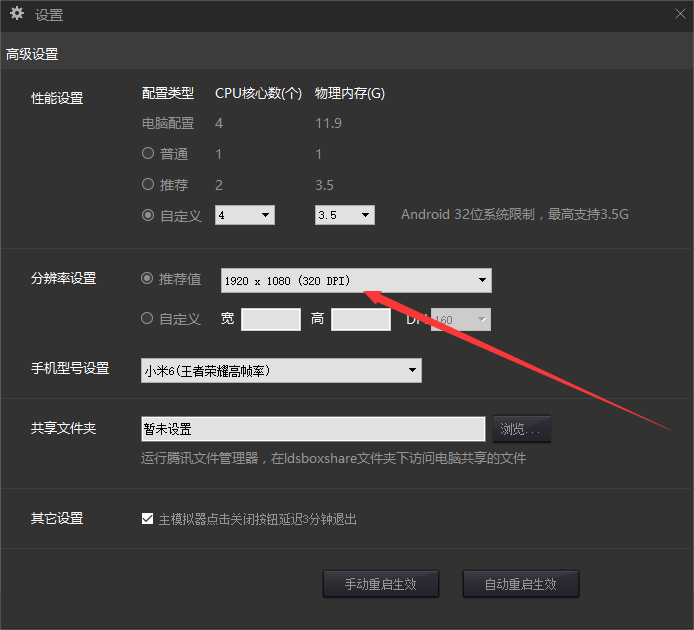 和平精英画质修改器120，和平精英画质修改器120帧安卓版下载  第1张