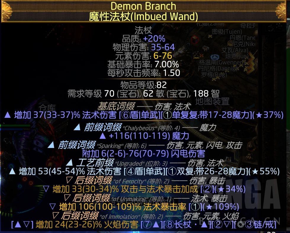 流放之路职业介绍(流放之路职业介绍大全)  第2张