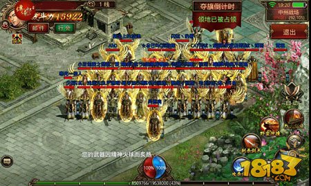 传奇世界手游复古区在哪，传奇世界手游复古区在哪玩  第2张
