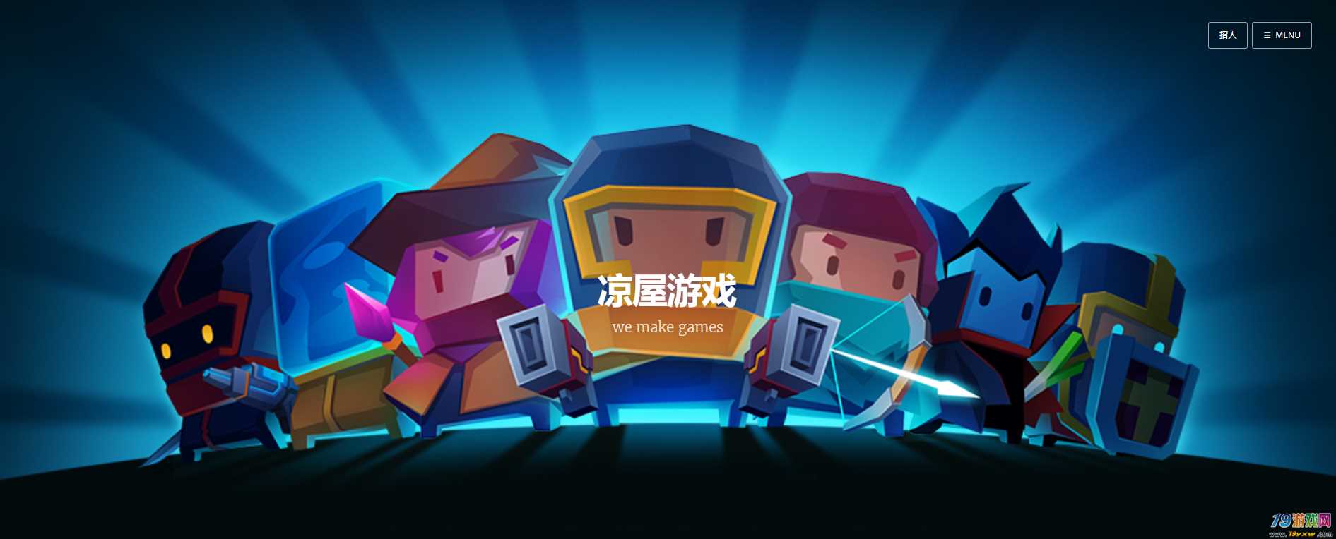 元气骑士4.3.0.6(元气骑士4306内置修改器)  第1张
