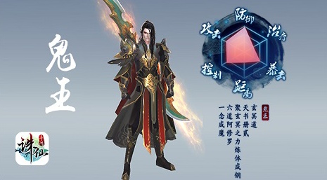 新诛仙手游哪个职业比较适合平民_新诛仙手游职业选择推荐 平民实用职业推荐  第2张