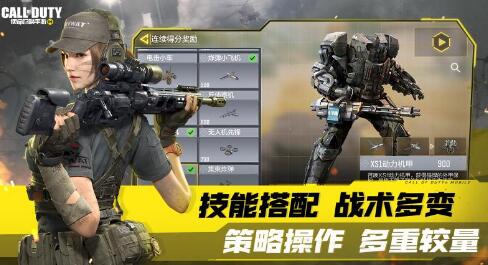 使命召唤免费领9999999点券，使命召唤手游免费领9999999点券  第2张