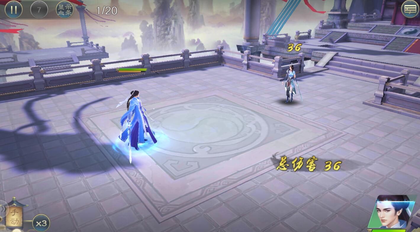 仙魔录游戏，仙魔录真假难辨  第2张