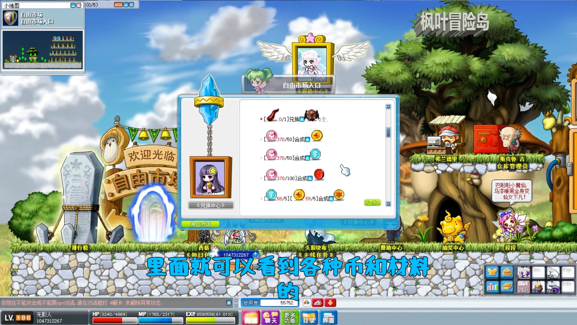 冒险岛079是什么意思(为什么冒险岛079是最经典的)  第1张