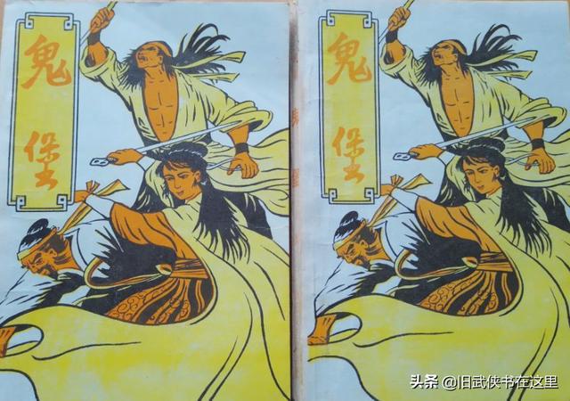九阴九阳段子羽全文阅读_九阴九阳段子羽小说免费阅读  第1张
