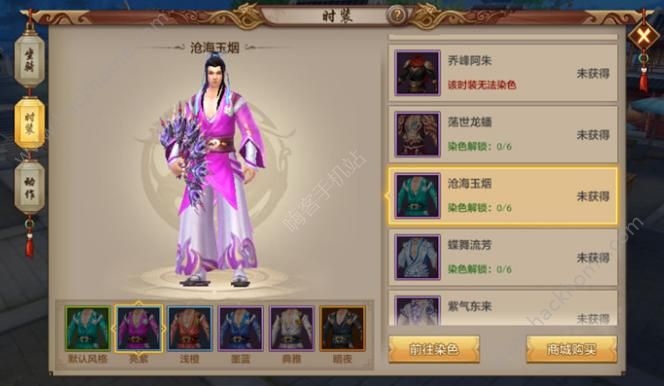 天龙八部2手游官网论坛(天龙八部2手游啥时候公测)  第2张