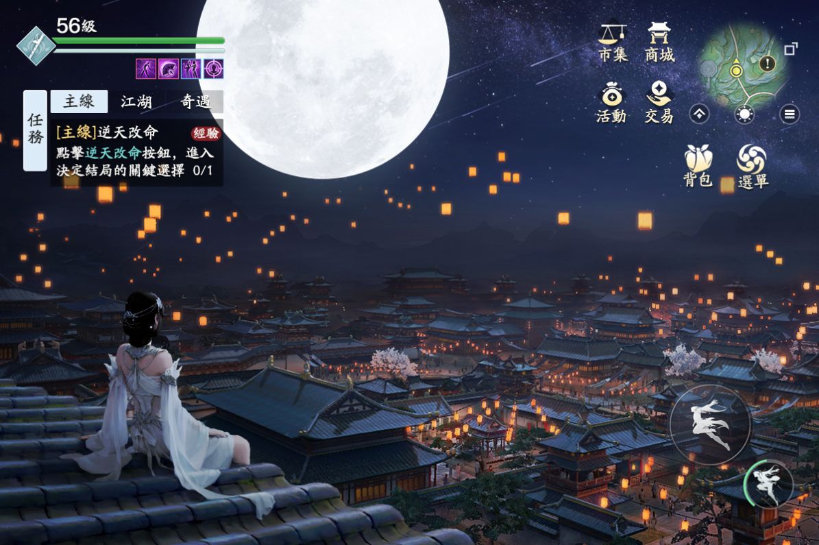 天涯明月刀游戏剧情_天涯明月刀游戏剧情和小说剧情  第1张