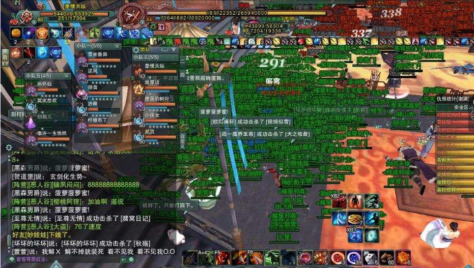 剑网3余玉贤微博，剑网三策划余玉贤微博  第1张