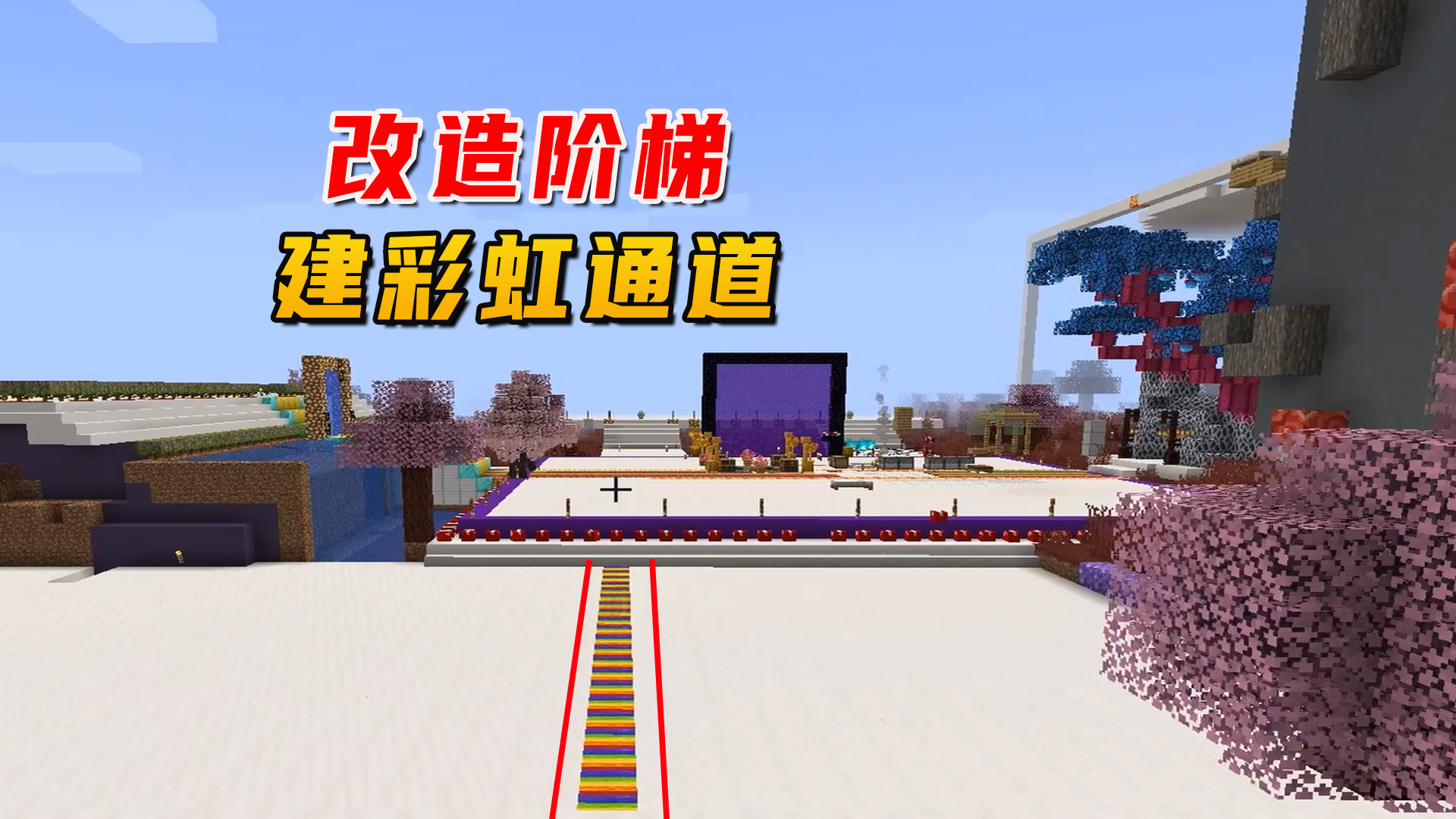 我的世界1.17.41_我的世界11741国际版下载安装  第1张