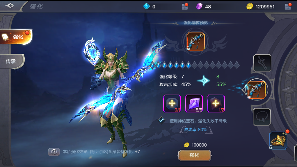 奇迹mu觉醒手游_奇迹mu觉醒手游怎么赚人民币  第2张