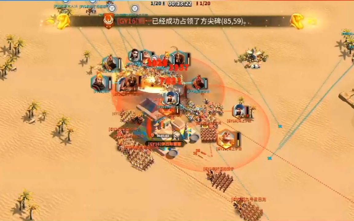 万国觉醒破解版，万国觉醒破解版无限钻石版最新版  第2张