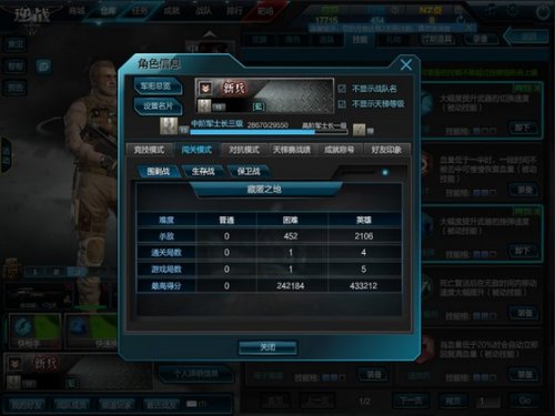 逆战游戏画面变小怎么回事(逆战游戏画面变小怎么回事儿)  第1张