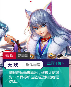 梦幻新诛仙大后期职业_梦幻新诛仙后期厉害职业推荐  第2张