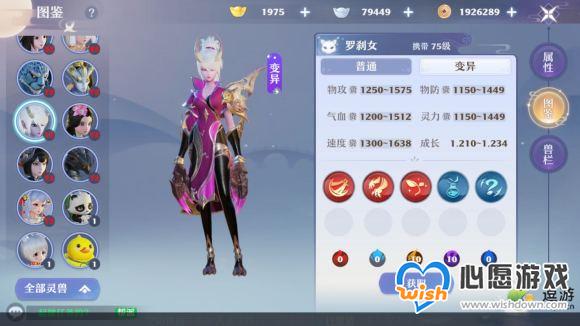梦幻新诛仙大后期职业_梦幻新诛仙后期厉害职业推荐  第1张