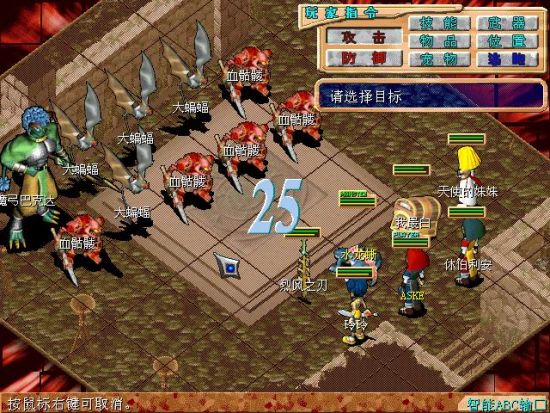 魔力宝贝怀旧国庆任务(魔力宝贝怀旧国庆任务怎么做)  第1张
