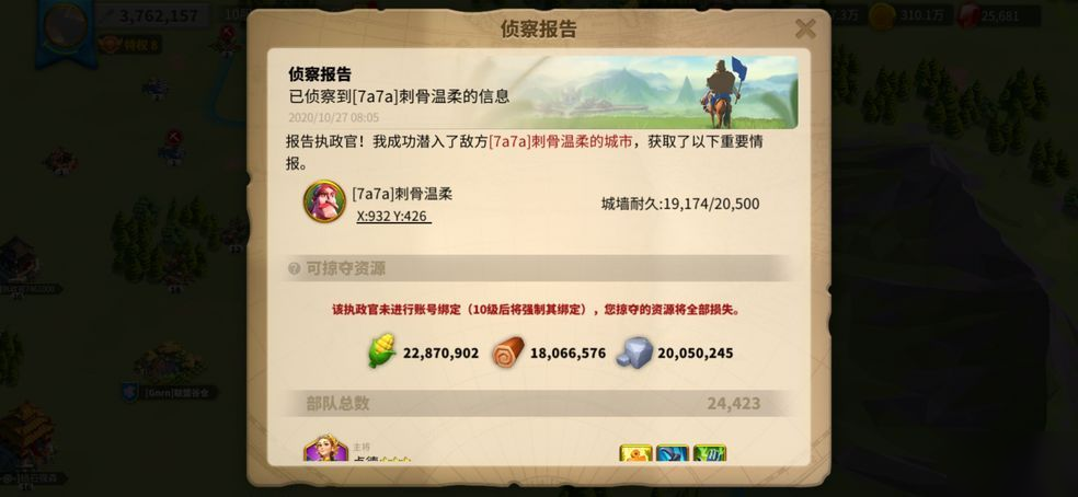 万国觉醒礼包兑换码在哪里兑换(万国觉醒礼包兑换码在哪里兑换啊)  第1张