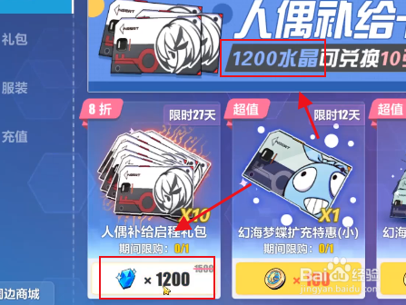 崩坏三背包怎么打开_崩坏三背包在哪里打开  第1张