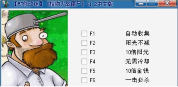 植物大战僵尸2010年度版bag的简单介绍  第1张