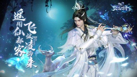 诛仙3端游_诛仙3端游交易平台  第2张