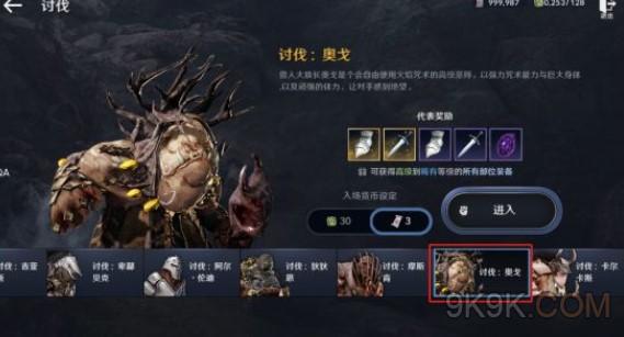黑色沙漠手游武士技能搭配(黑色沙漠手游哪个职业技能最帅)  第2张