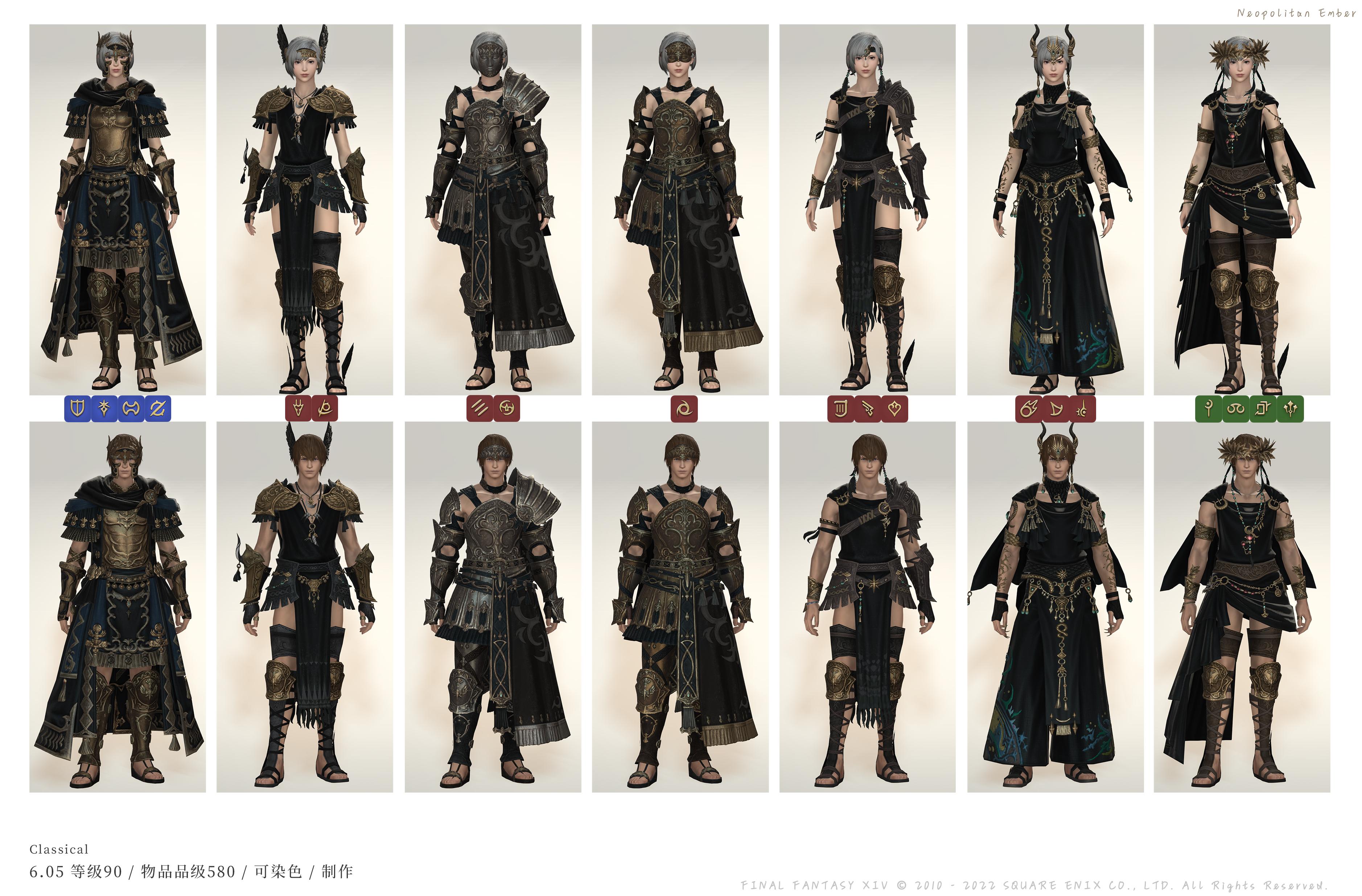 ff146.0，ff1460极神坐骑  第2张