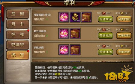 天龙八部手游礼包领取大全2021_天龙八部手游礼包领取大全,天龙八部手游最新礼包领取  第1张