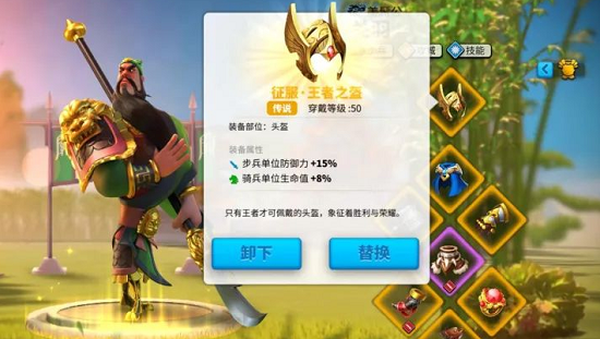 万国觉醒vip15需要多少钱，万国觉醒vip14大概花多少钱  第2张