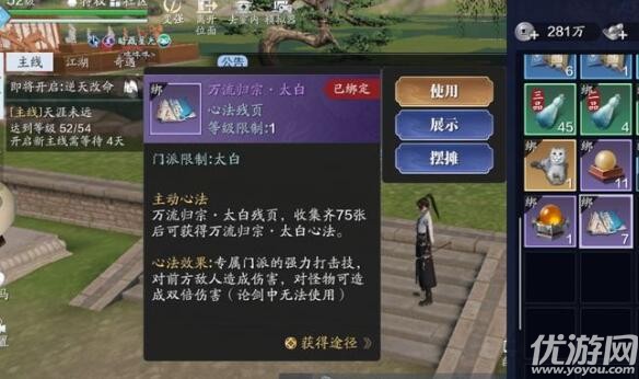 天涯明月刀删号事件最新，天涯明月刀角色删了能恢复嘛  第2张
