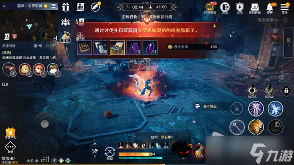 包含黑色沙漠手游精炼黑石粉末的词条  第2张