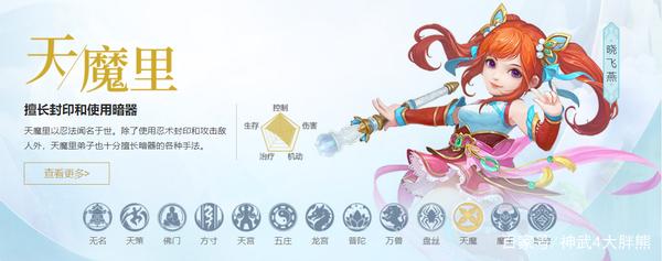 刀刀神武官网(刀剑神武怎么合成)  第2张