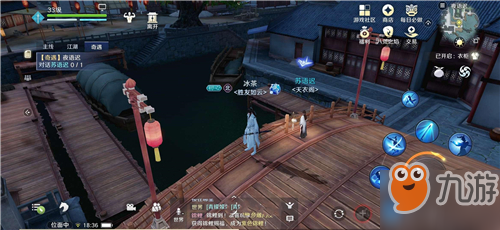 天涯明月刀手游吧_幻世九歌内部号领取  第2张