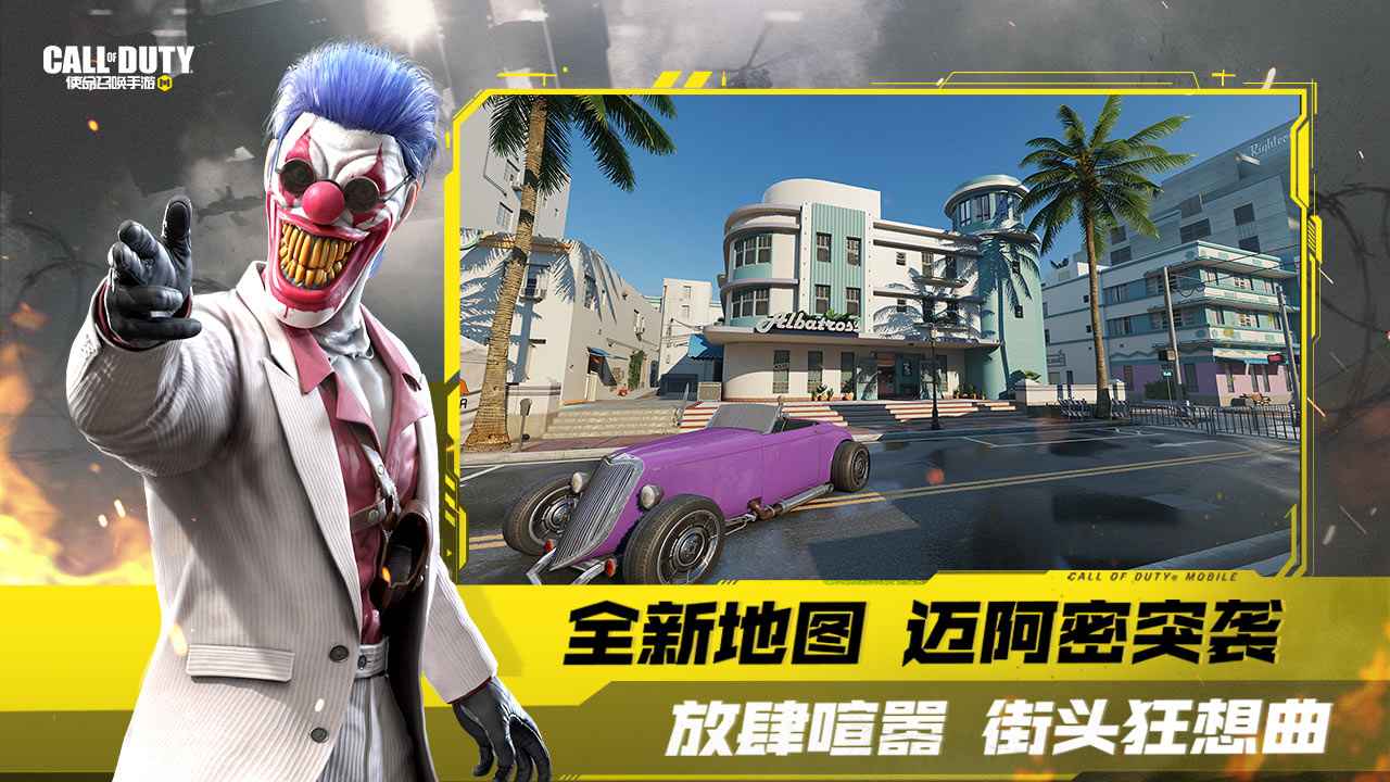 使命召唤手游无限cp破解版，使命召唤手游破解版无限cp币2023  第2张