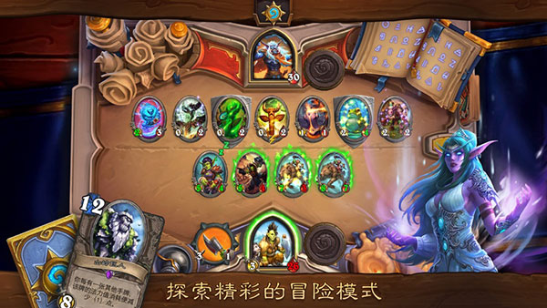 炉石传说对决模式卡组法师，炉石传说对决模式卡组法师怎么获得  第2张