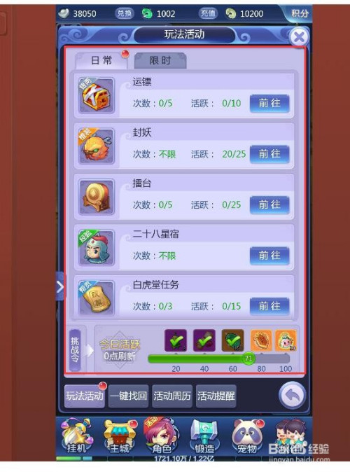 梦幻西游网页版卖号平台，梦幻西游网页版账号交易平台  第2张