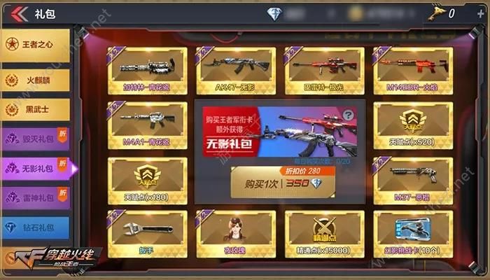 穿越火线福利中心领取礼包，穿越火线福利中心领取礼包十年老玩家  第1张