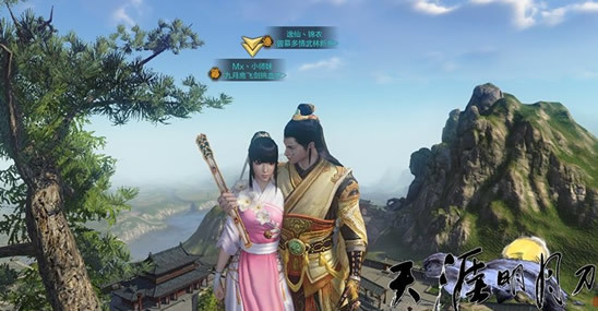 小说天涯明月刀剧情(天涯明月刀小说最后结局)  第2张