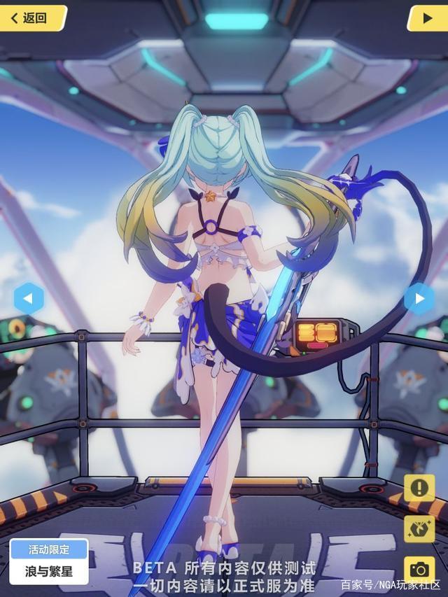 崩坏3steam测试服_崩坏3测试服一般什么时候开  第2张