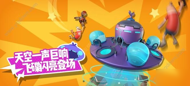 香肠派对下载安装最新版2020的简单介绍  第1张