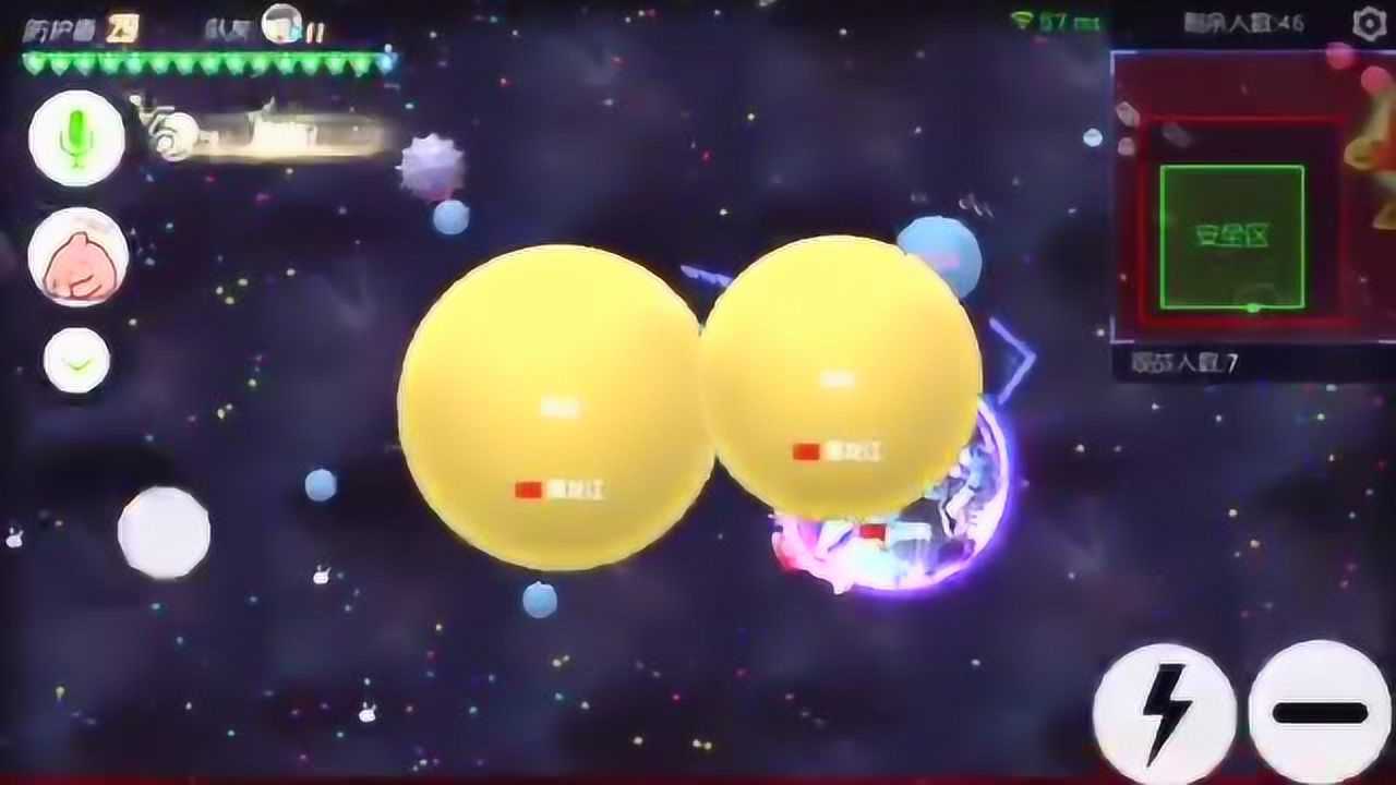 腾讯版球球大作战，腾讯球球大作战官方下载  第1张