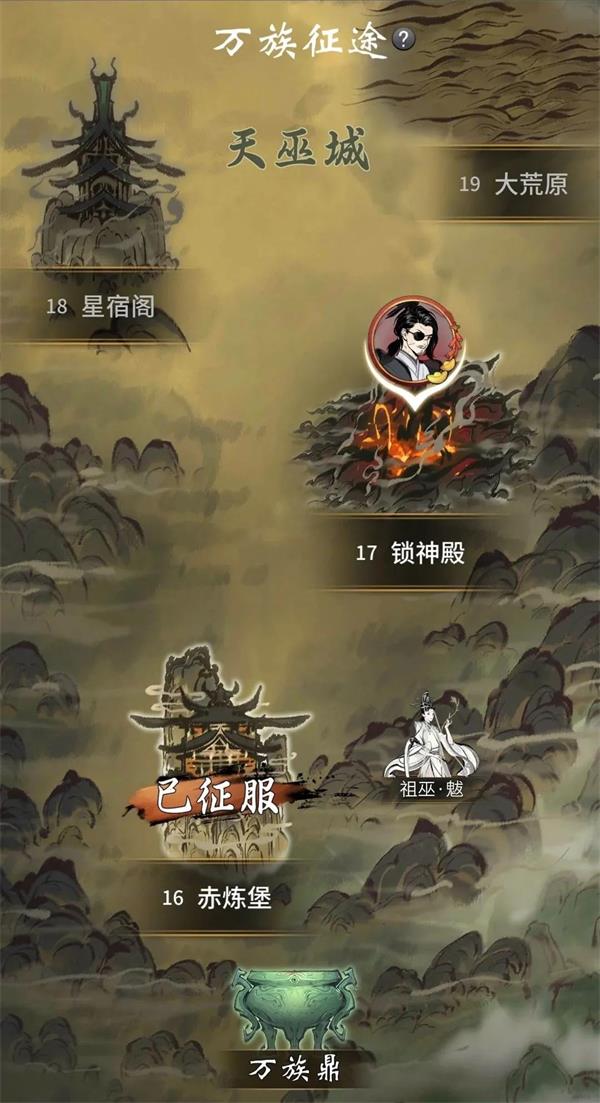 一念逍遥攻略新手入门不走弯路，一念逍遥攻略新手入门不走弯路知乎  第1张