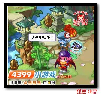 洛克王国地图上没有玄玉岛_2020年洛克王国玄玉岛在哪  第2张