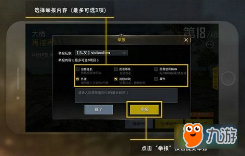 和平精英开挂免费软件_和平精英开挂免费软件防封号  第1张
