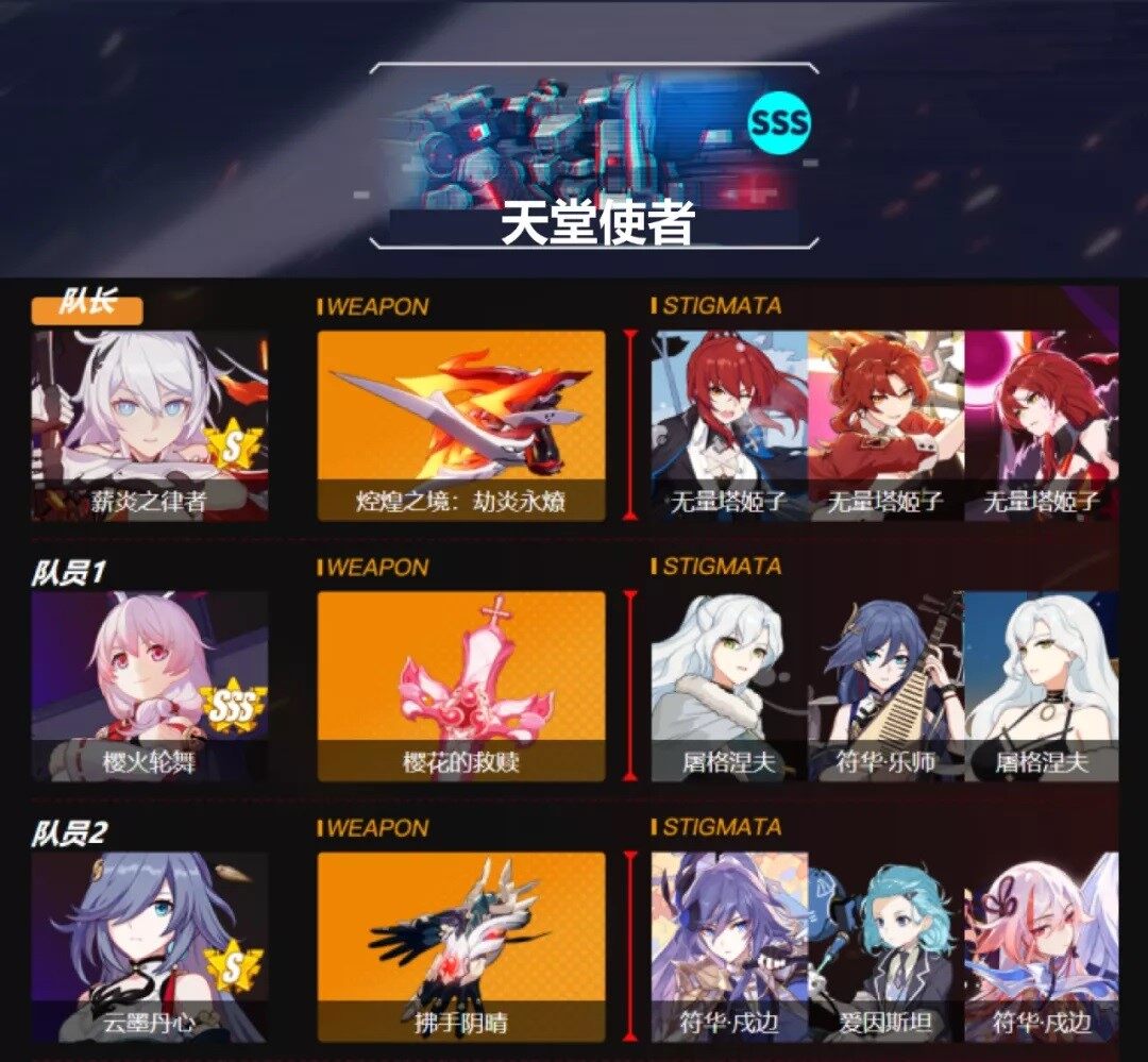 崩坏3兑换码2021最新11月的简单介绍  第1张