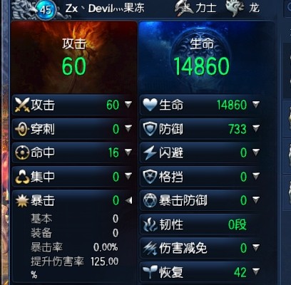 剑灵职业技能_剑灵职业技能介绍大全  第2张